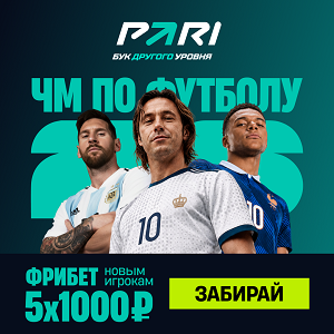 PARI